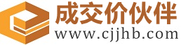 麻涌镇成交价伙伴